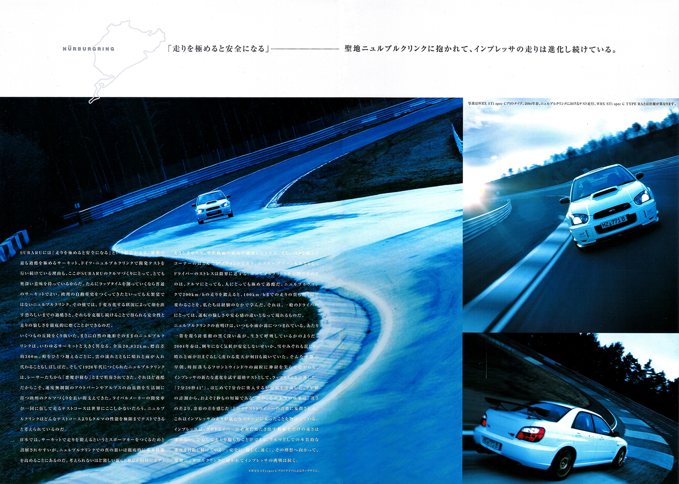 2004N10s CvbTWRX STI XybNC ^CvRA J^O (3)